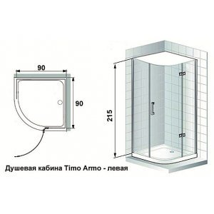 Душевая кабина Timo Armo H-506 L