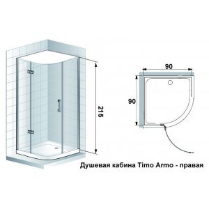 Душевая кабина Timo Armo H-506 R