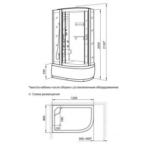 Душевая кабина Luxus 520